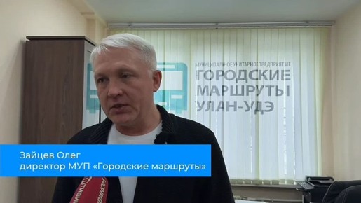 МУП «Городские маршруты» увеличивает выход автобусов