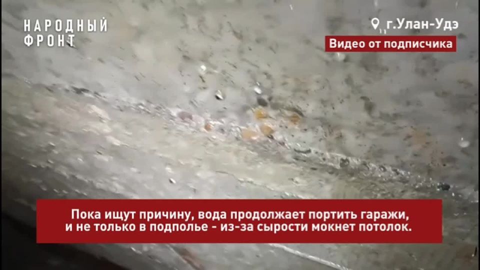 В Улан-Удэ по неизвестной причине топит целый гаражный кооператив