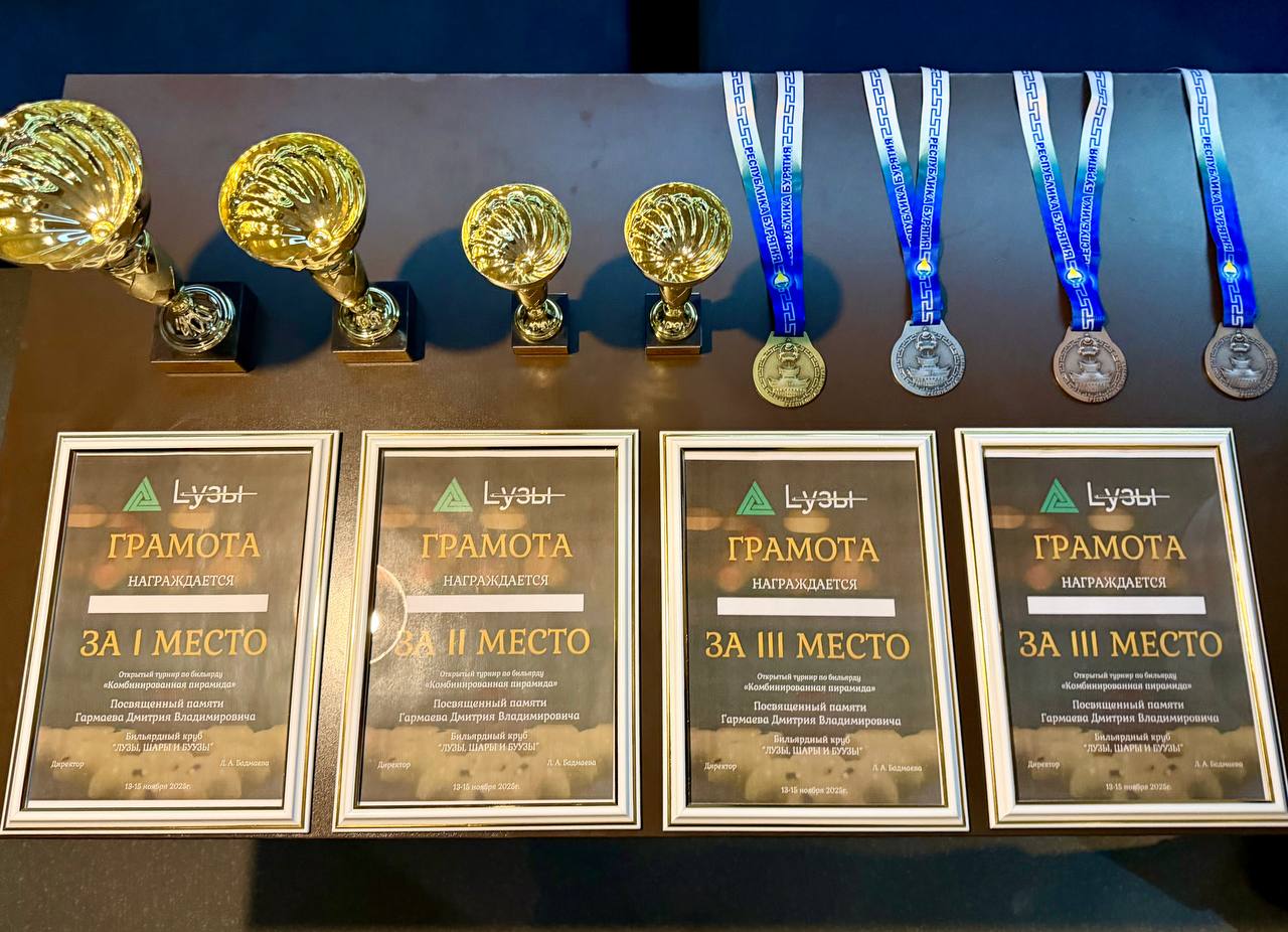 «Комбинированная пирамида» дань памяти Дмитрию Гармаеву «Комбинированная пирамида» дань памяти Дмитрию Гармаеву