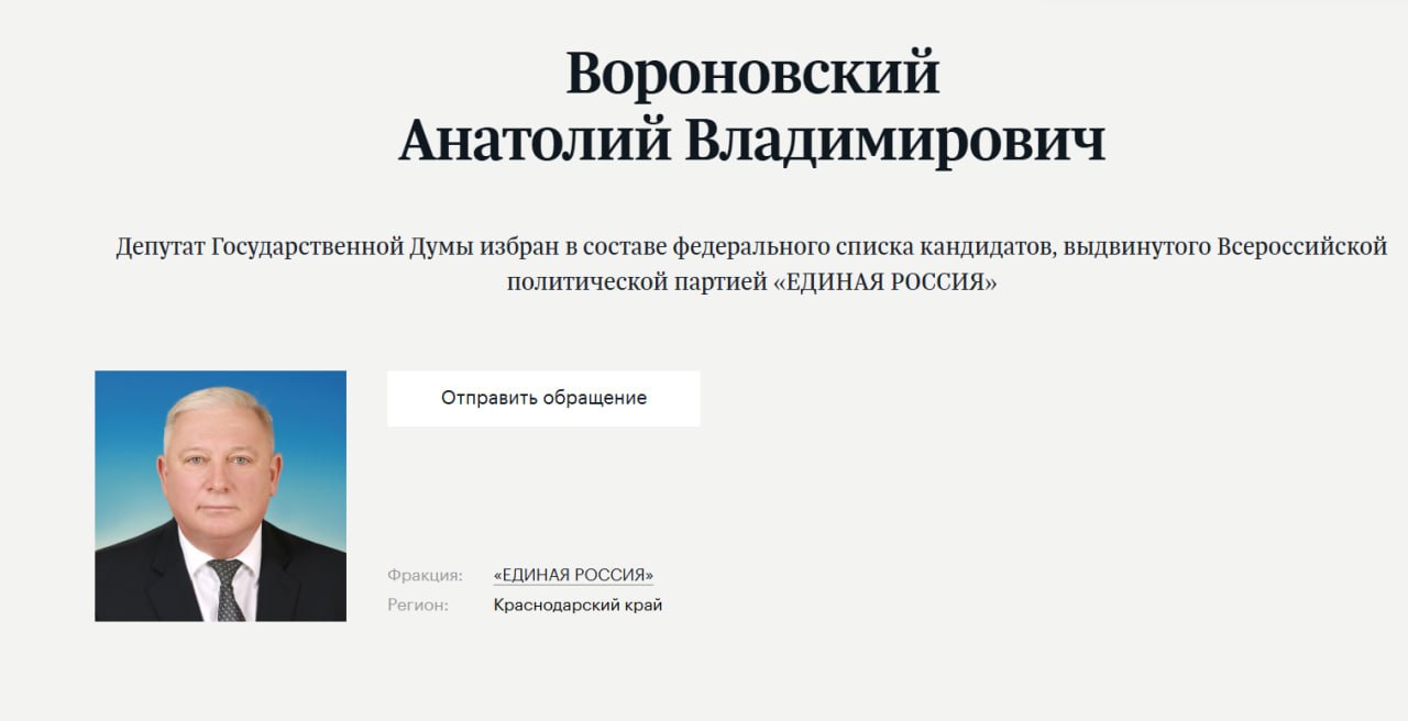 В отношении депутата Госдумы возбудили дело о взятке, но задерживать его не стали