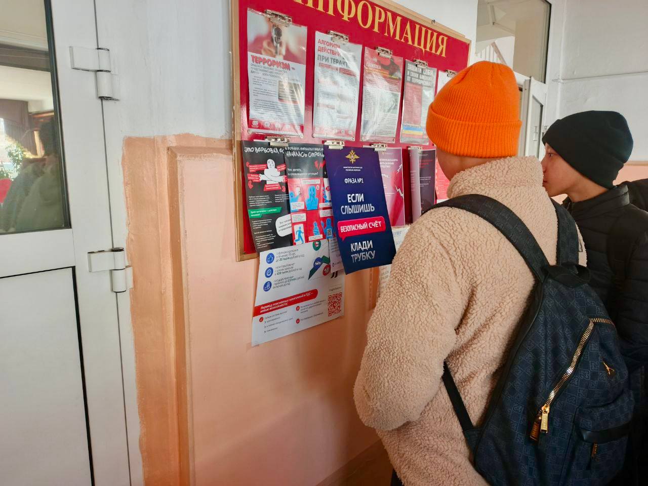 В Улан-Удэ сотрудники транспортной полиции проводят профилактические мероприятия в рамках акции «Школа информационной безопасности» В Улан-Удэ сотрудники транспортной полиции проводят профилактические мероприятия в рамках акции «Школа информационной безопасности»