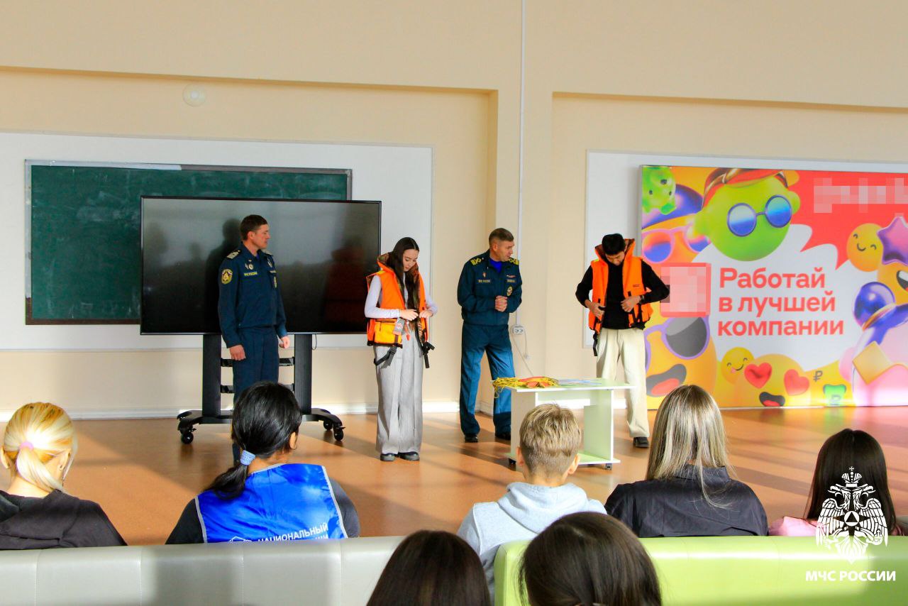 Студенты прокачали знания безопасности Студенты прокачали знания безопасности