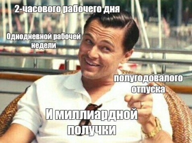 Большинство улан-удэнцев рьяно поддержали «четырёхдневку»