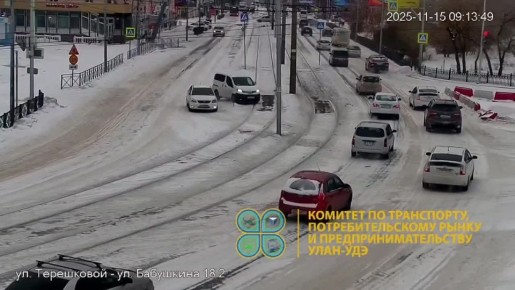 момент ДТП на ул. Терешковой!