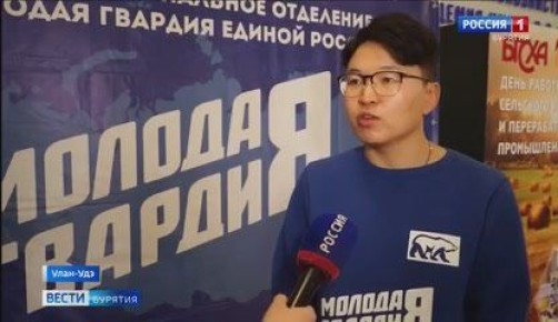 Масштабный патриотический форум "Поколение Z/V" прошёл в БГСХА