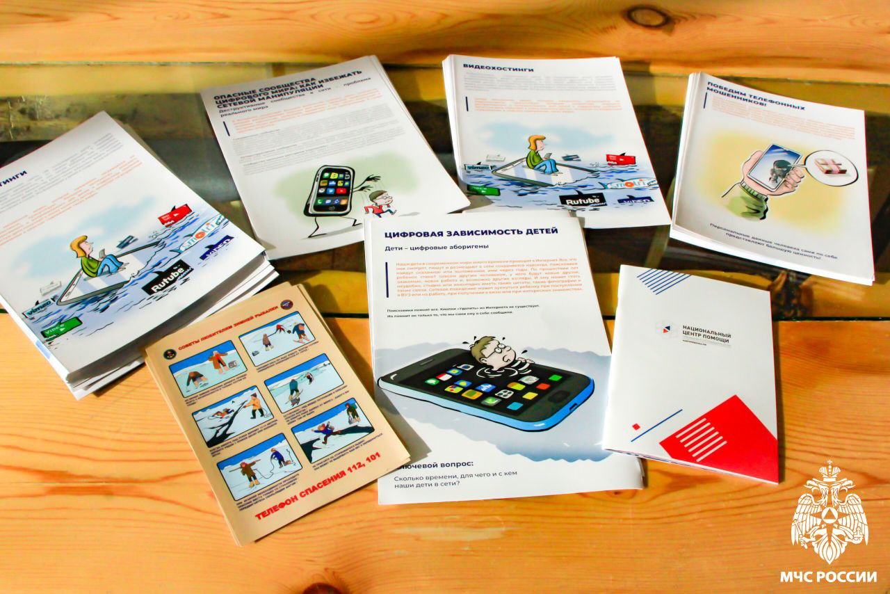 Студенты прокачали знания безопасности Студенты прокачали знания безопасности