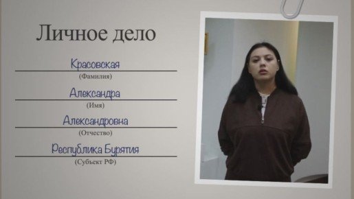 Владислав Красовский погиб при выполнении боевого задания в зоне СВО, не дожив несколько месяцев до рождения третьего сына