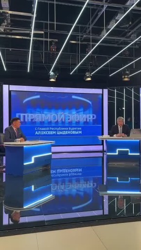 Включайте 21 канал. Смотрите Прямую линию с Главой на АТВ