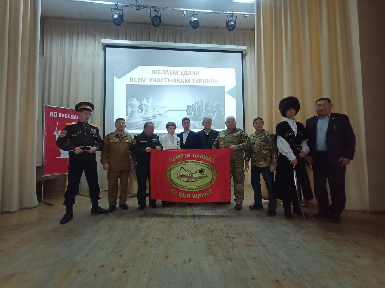 Вчера в Улан-Удэ прошёл шахматный турнир, посвящённый памяти воинов-интернационалистов Вчера в Улан-Удэ прошёл шахматный турнир, посвящённый памяти воинов-интернационалистов