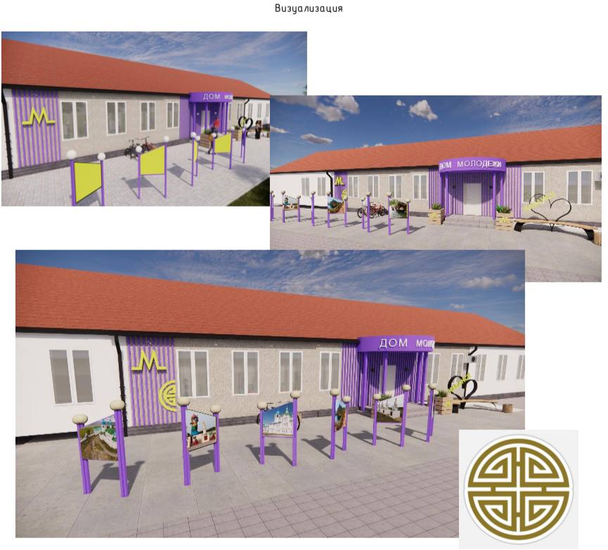 В 2026 году в Бурятии будут созданы 3 Дома молодежи