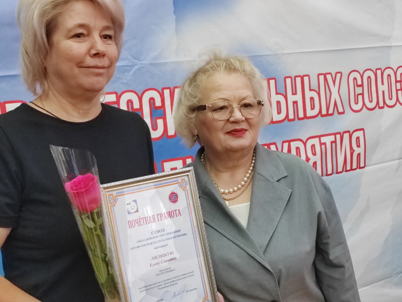 Врио председателя Улан-Удэнского горсовета поздравил профсоюзных лидеров с профессиональным праздником Врио председателя Улан-Удэнского горсовета поздравил профсоюзных лидеров с профессиональным праздником