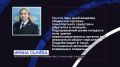 Толкал машину 200 метров. В Улан-Удэ поймали угонщика БМВ