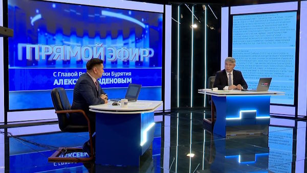 Прямой эфир главы Бурятии Алексея Цыденова длился более двух часов Прямой эфир главы Бурятии Алексея Цыденова длился более двух часов