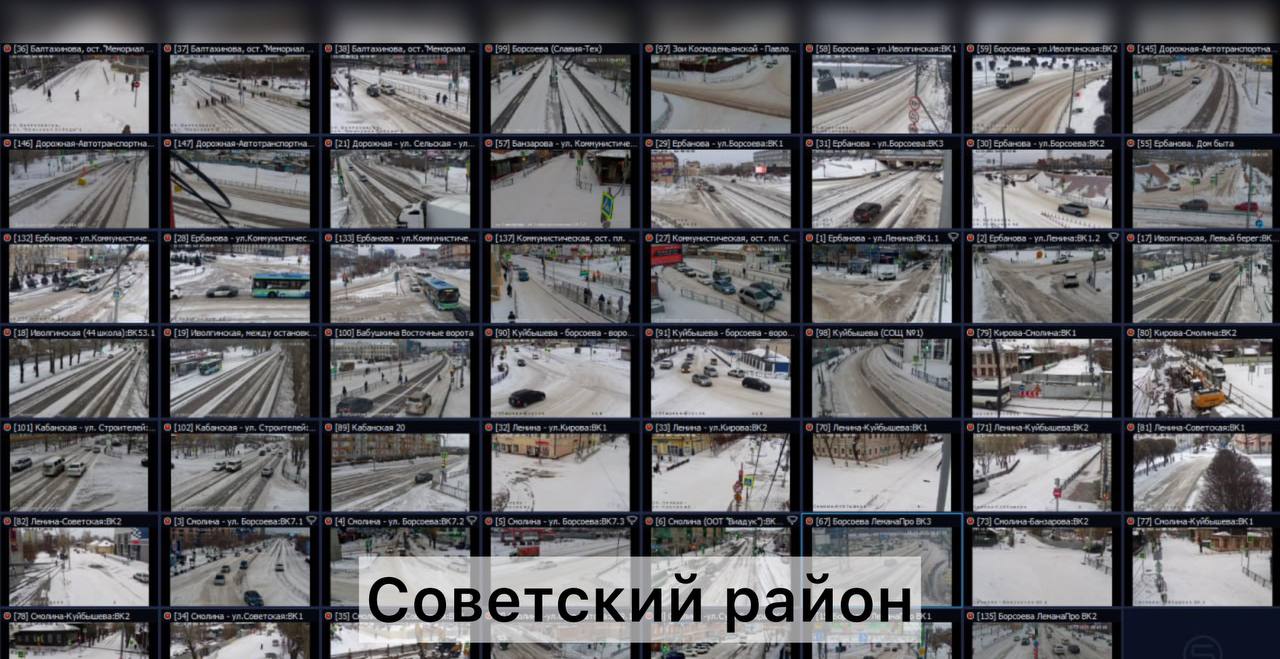 Коммунальные службы подсыпают дороги и убирают последствия снегопада Коммунальные службы подсыпают дороги и убирают последствия снегопада