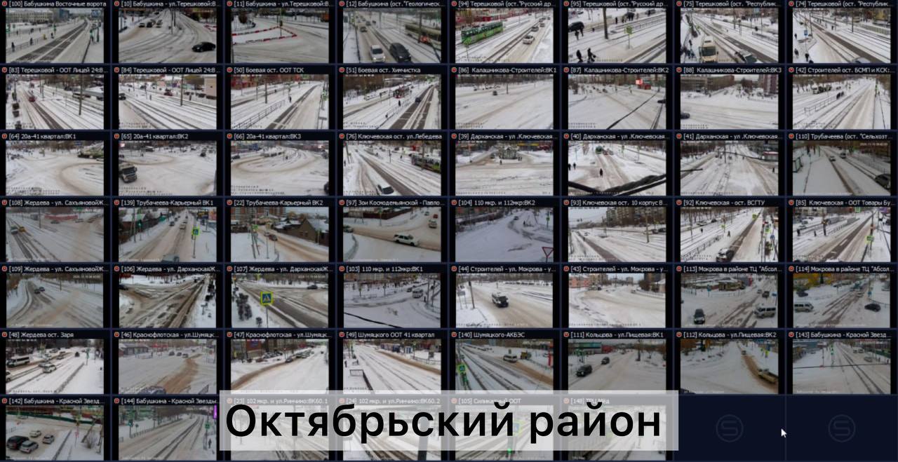 Коммунальные службы подсыпают дороги и убирают последствия снегопада Коммунальные службы подсыпают дороги и убирают последствия снегопада