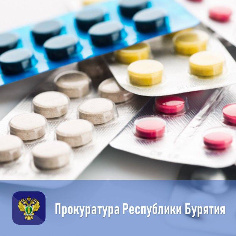 Восстановлены права ребенка-инвалида на получение жизненно необходимого лекарственного препарата