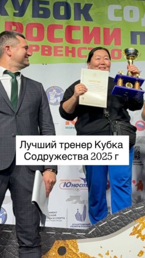 Юные спортсмены из Бурятии блестяще выступили на Кубке Содружества и Первенстве России по муайтай