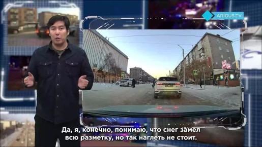 Автохамы Улан-Удэ играют в рулетку, игнорируют знаки и наглеют на обгонах