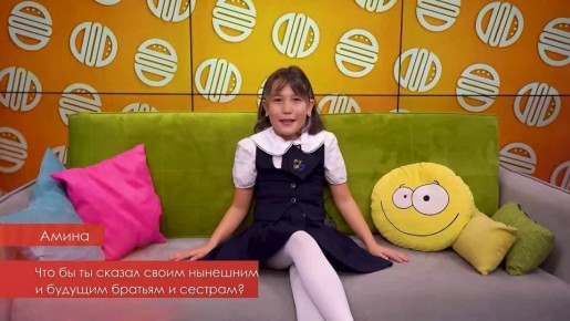 «Точка зрения детей»: хочешь ли ещё братьев и сестёр?