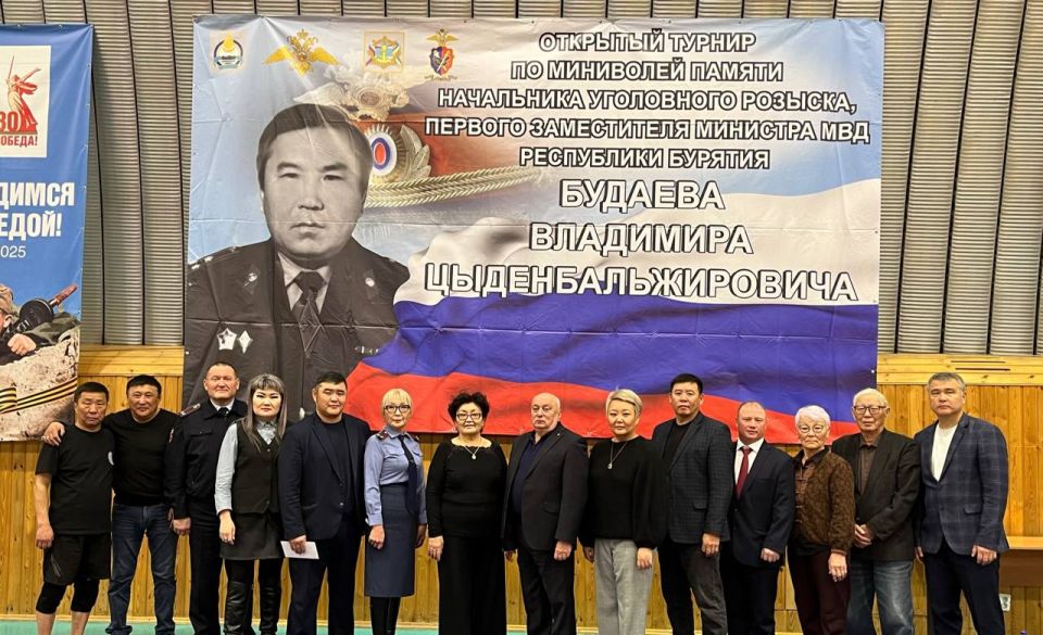 В Бурятии прошёл турнир по мини-волейболу в память о Владимире Будаеве