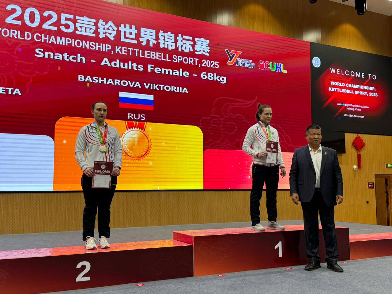 Грандиозный успех бурятских гиревиков на чемпионате мира в Китае! Грандиозный успех бурятских гиревиков на чемпионате мира в Китае!