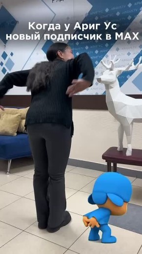 Заставили Саржану Мэрдыгееву встать на голову ради новых подписчиков в МАХ