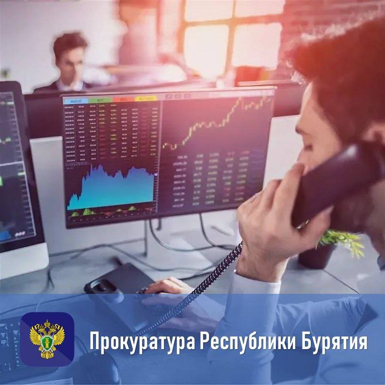 Прокуратура защитила права пожилой женщины, пострадавшей от действий телефонных мошенников