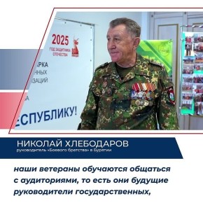 «Наши ветераны внесут большой вклад в развитие региона»