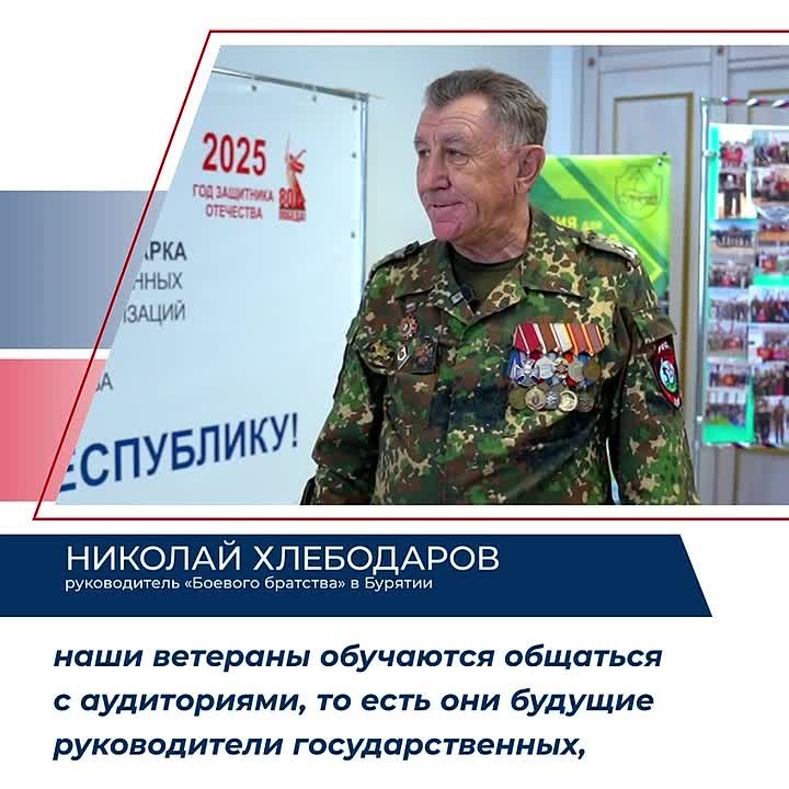 «Наши ветераны внесут большой вклад в развитие региона»