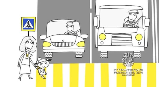 Госавтоинспекция напоминает, что Водитель транспортного средства, приближающегося к нерегулируемому пешеходному переходу, обязан уступить дорогу пешеходам, переходящим дорогу или вступившим на проезжую часть для...