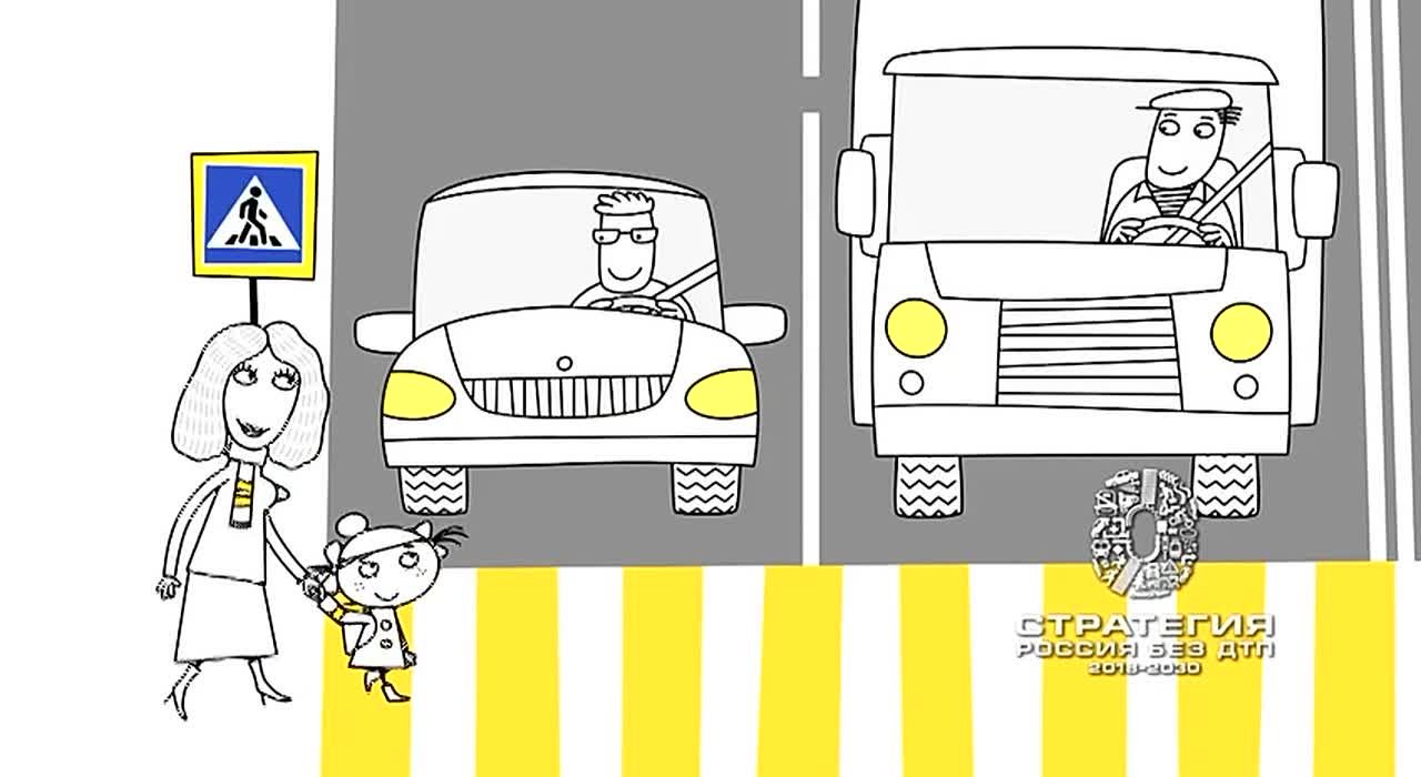 Госавтоинспекция напоминает, что Водитель транспортного средства, приближающегося к нерегулируемому пешеходному переходу, обязан уступить дорогу пешеходам, переходящим дорогу или вступившим на проезжую часть для...