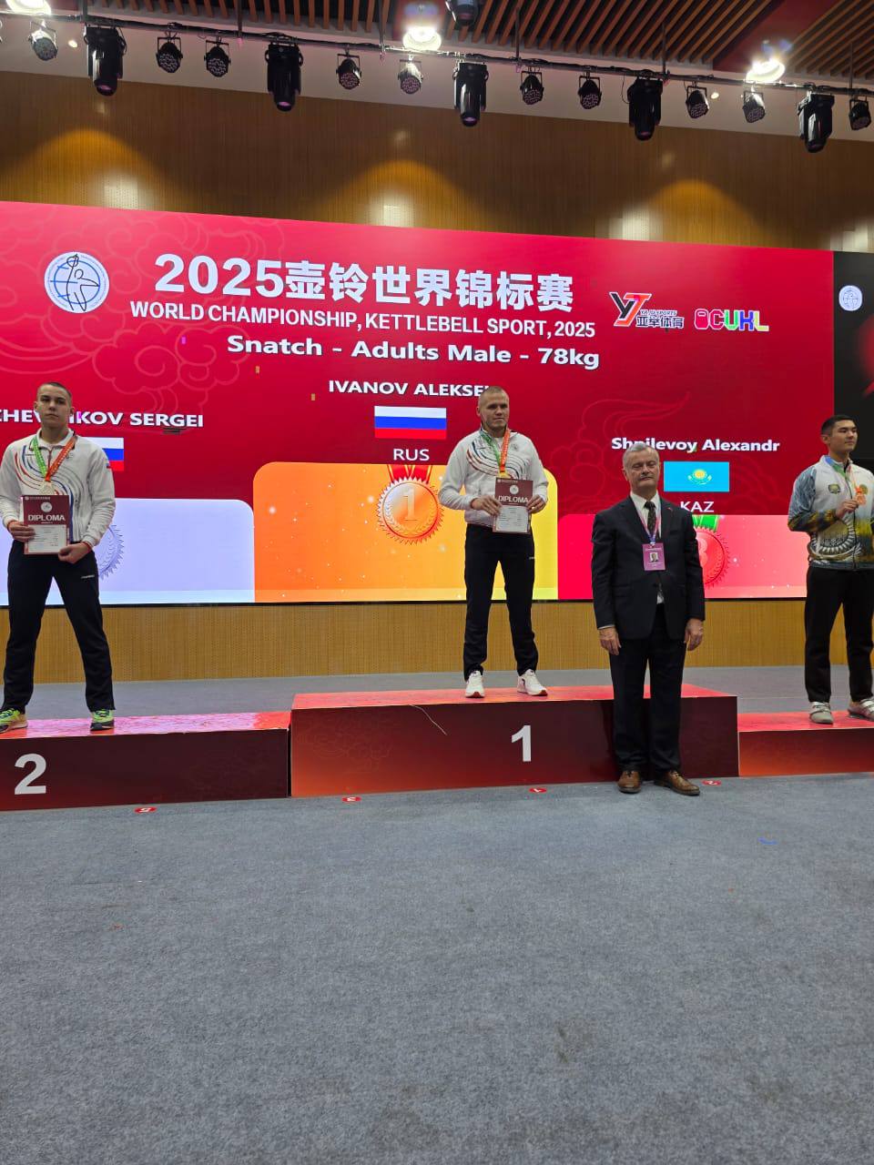 Новые мировые рекорды установили бурятские гиревики в Китае Новые мировые рекорды установили бурятские гиревики в Китае