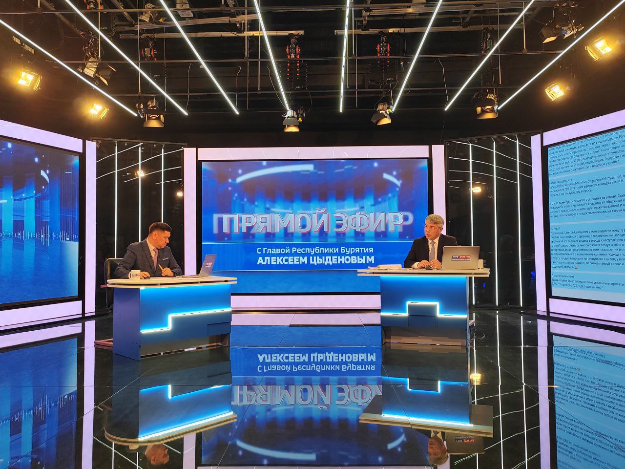 Регуляторное соглашение отразится на энерготарифах для бизнеса Бурятии