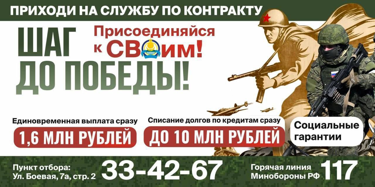 Финансовые льготы для семей участников СВО