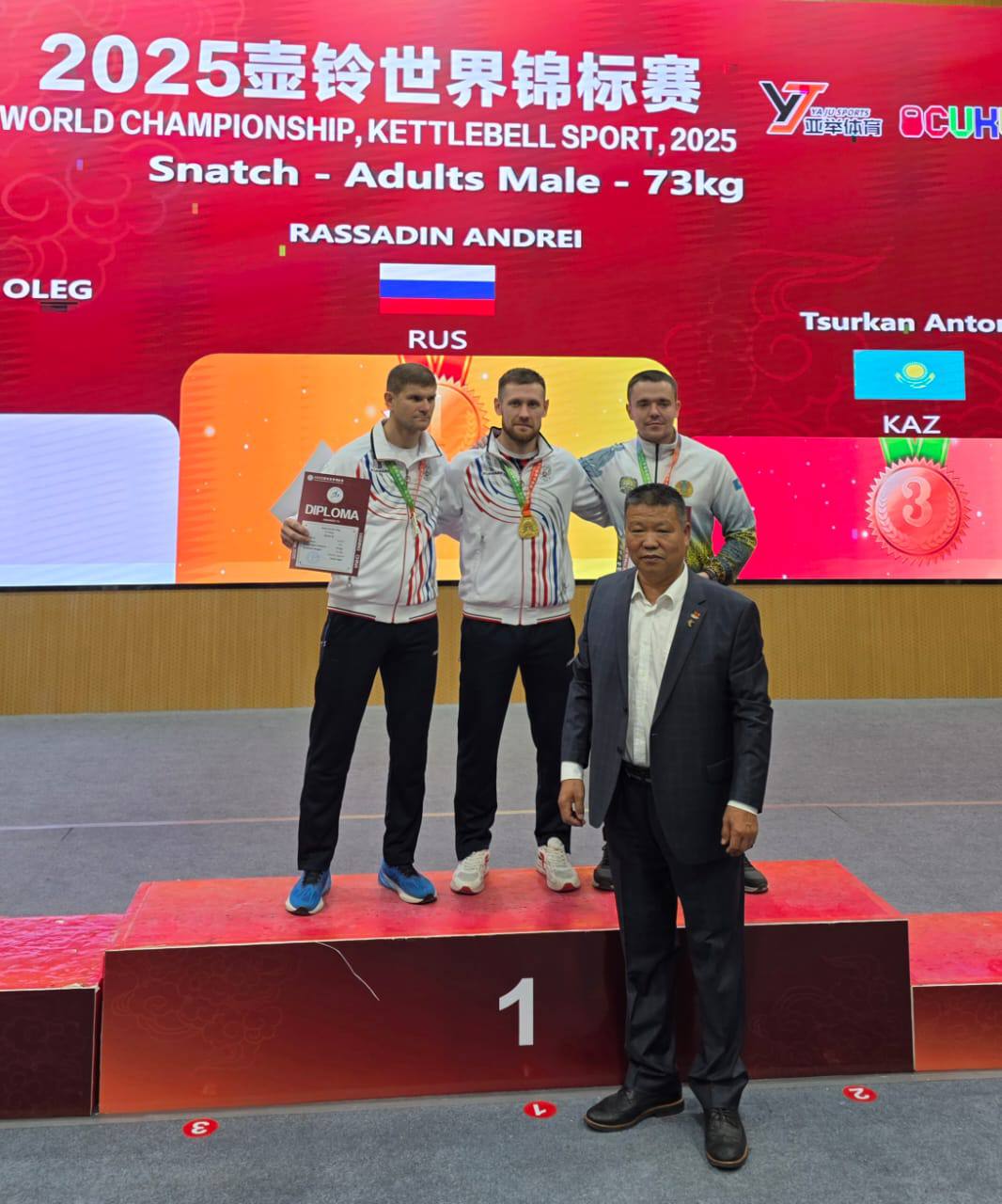 Грандиозный успех бурятских гиревиков на чемпионате мира в Китае!