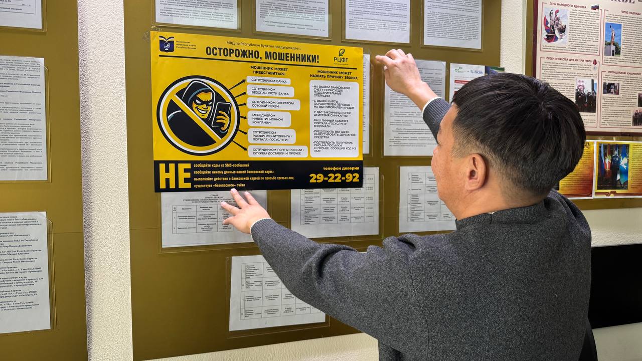 Представители аппарата регионального МВД провели серию мероприятий в рамках Всероссийского проекта «Школа информационной безопасности» Представители аппарата регионального МВД провели серию мероприятий в рамках Всероссийского проекта «Школа информационной безопасности»