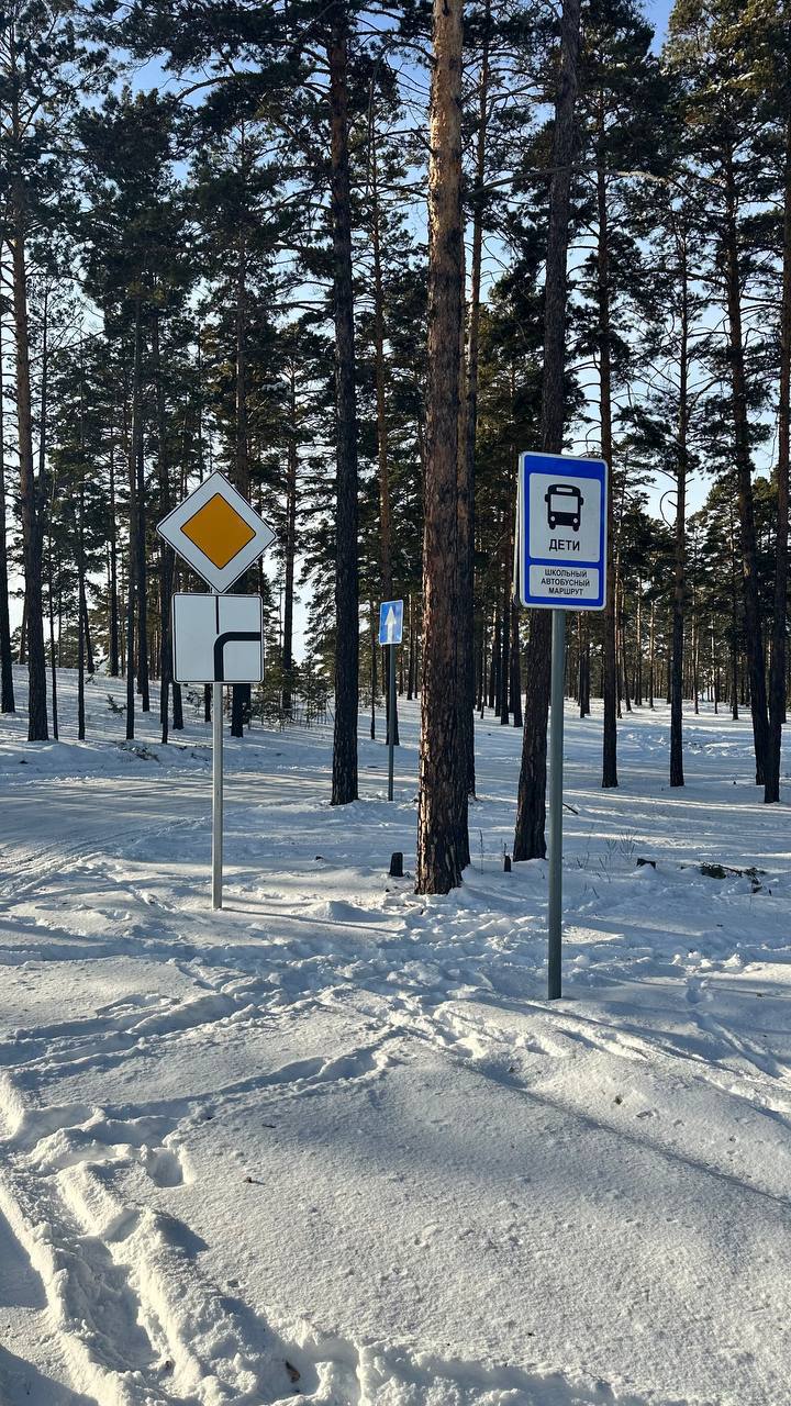 В Улан-Удэ на улице Ландышевая запущен школьный подвоз для учащихся 57-й школы В Улан-Удэ на улице Ландышевая запущен школьный подвоз для учащихся 57-й школы