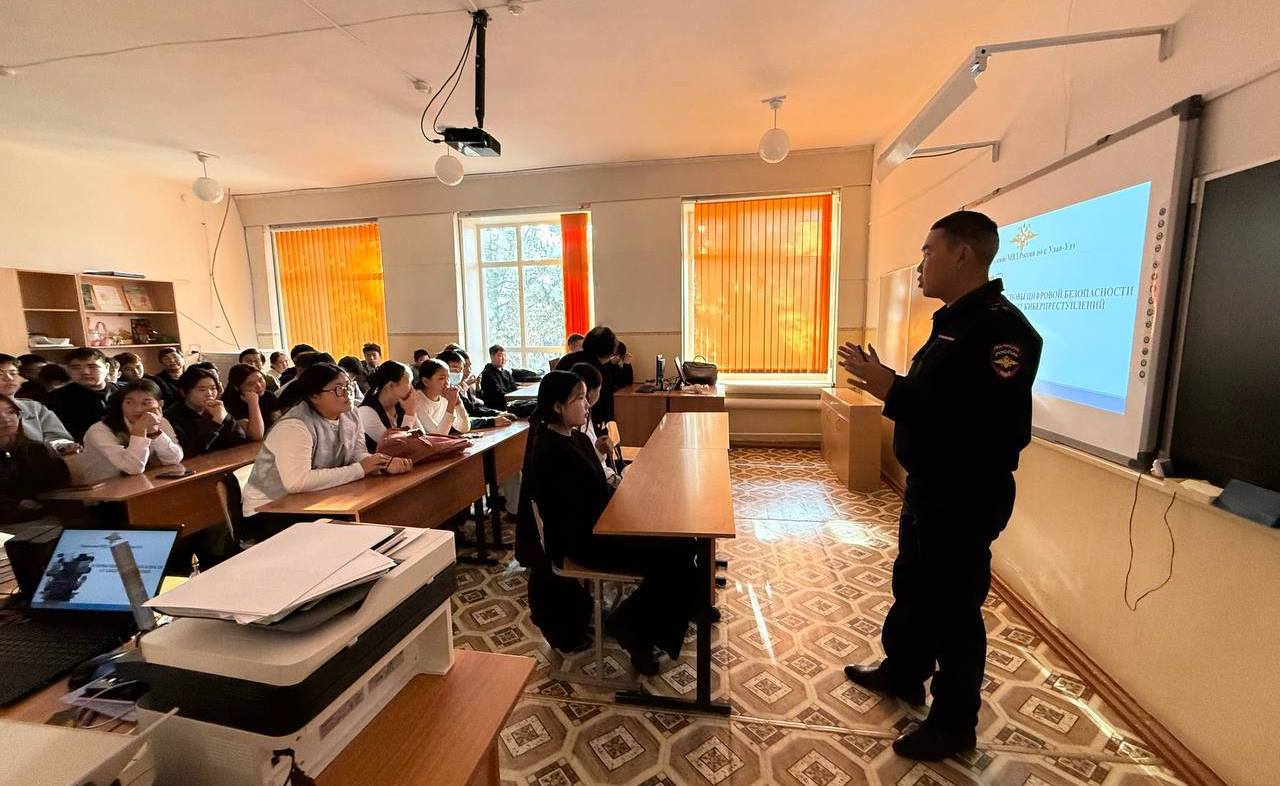 Представители аппарата регионального МВД провели серию мероприятий в рамках Всероссийского проекта «Школа информационной безопасности» Представители аппарата регионального МВД провели серию мероприятий в рамках Всероссийского проекта «Школа информационной безопасности»