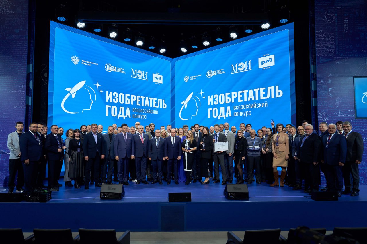 Преподаватели из Бурятии стали призерами конкурса «Изобретатель года»