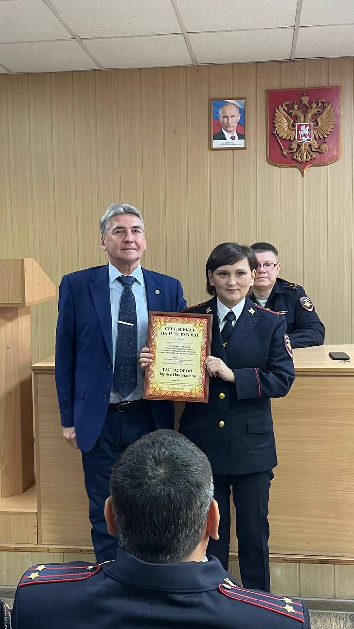 Лучшими участковыми города стали женщины Лучшими участковыми города стали женщины