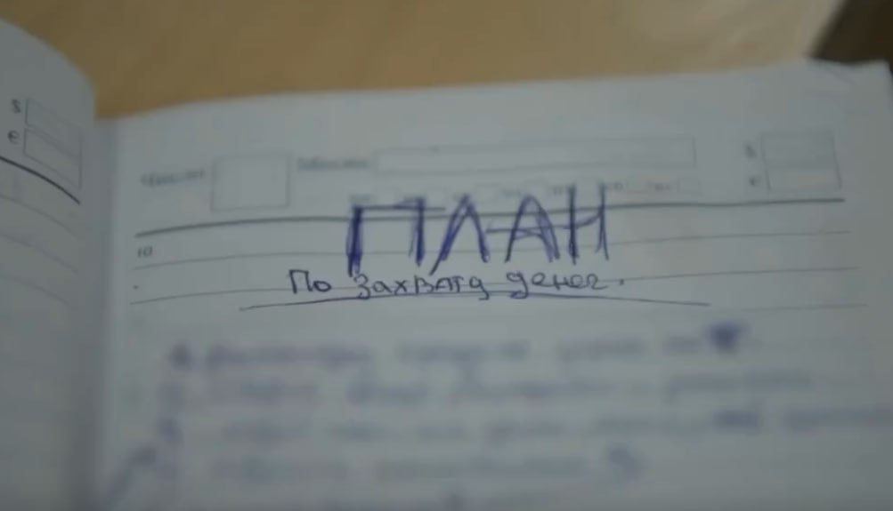 Группу из пяти риелторов-мошенников задержали в Чите Группу из пяти риелторов-мошенников задержали в Чите