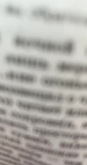 Нам пишут: старшеклассник одной из улан-удэнских школ покрыл «трехэтажным» учителя прямо на уроке