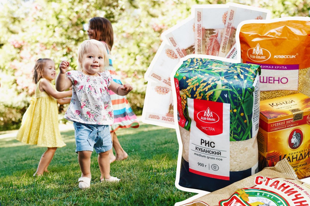 1 В Бурятии ко Дню матери многодетным семьям выдают продуктовые карты лояльности