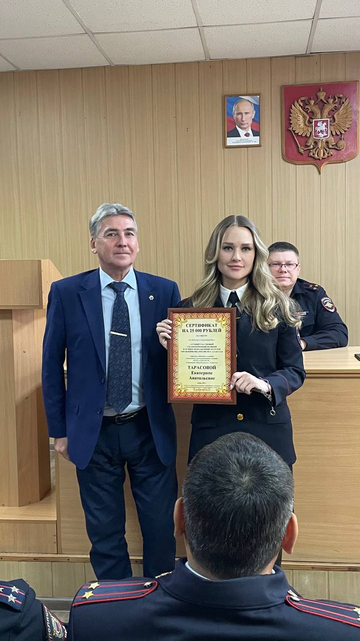 Лучшими участковыми города стали женщины Лучшими участковыми города стали женщины