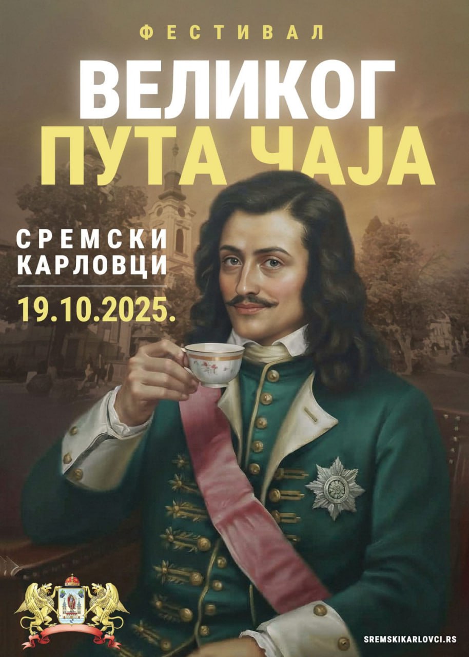 В Кяхте и Сербии ждут премьеру документального фильма о Савве Рагузинском В Кяхте и Сербии ждут премьеру документального фильма о Савве Рагузинском