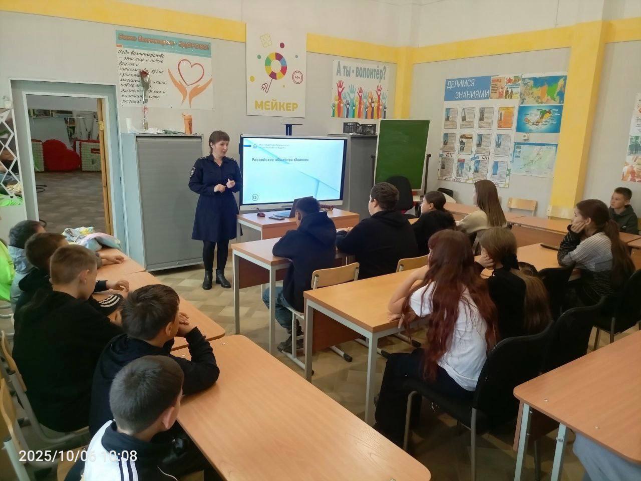 В рамках межведомственной комплексной оперативно-профилактической операции «Чистое поколение — 2025» сотрудники полиции проводят масштабные профилактические мероприятия в образовательных организациях республики В рамках межведомственной комплексной оперативно-профилактической операции «Чистое поколение — 2025» сотрудники полиции проводят масштабные профилактические мероприятия в образовательных организациях республики