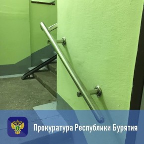 После вмешательства прокуратуры для участника СВО установлены поручни в подъезде
