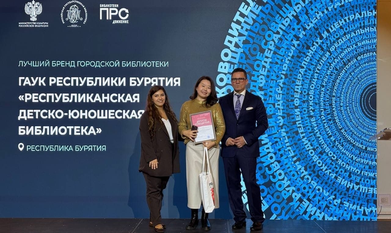 Библиотеку из Бурятии признали лучшей в России