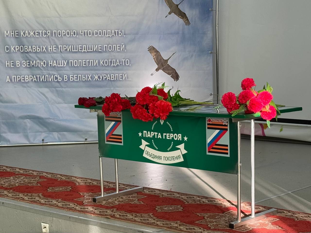 Средняя школа села Окино-Ключи Бичурского района присоединилась к всероссийскому образовательному проекту «Парта Героя» Средняя школа села Окино-Ключи Бичурского района присоединилась к всероссийскому образовательному проекту «Парта Героя»