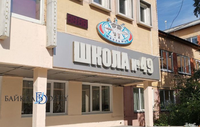 Глава Минобрнауки Бурятии Валерий Поздняков прокомментировал конфликт, который произошёл в улан-удэнской школе №49